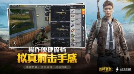 hpjy2cn和平精英3