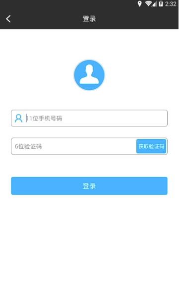 途云最新版1