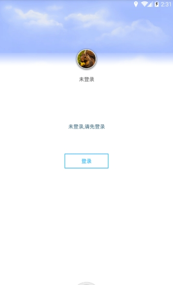 途云最新版2