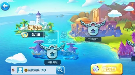 超級(jí)飛俠軍團(tuán)來襲最新版1