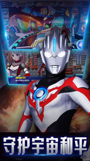 奧特曼格斗重生安卓版3