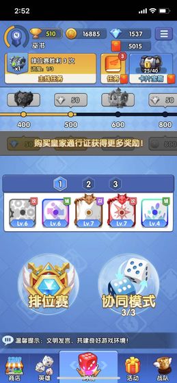瘋狂骰子手機(jī)版