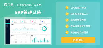 装一个erp系统多少钱