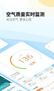 最美天氣如何查看未來天氣