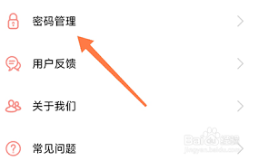 指纹相册如何导出视频