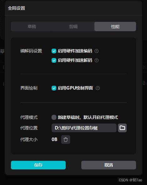 電腦圖形處理器在哪里打開