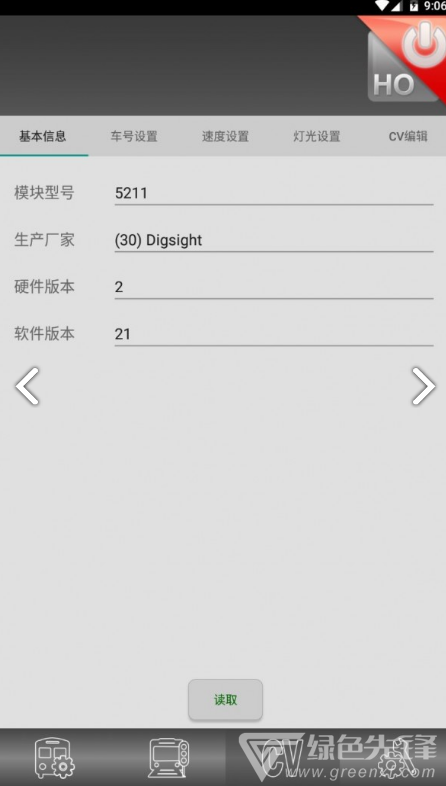 動芯官網(wǎng)版1