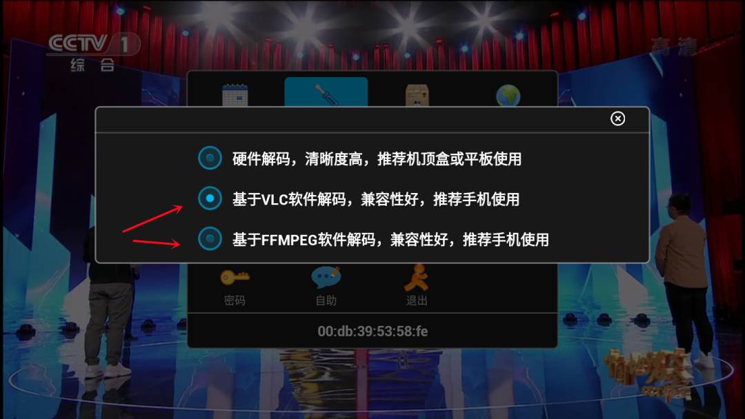 暴風(fēng)TV最新版