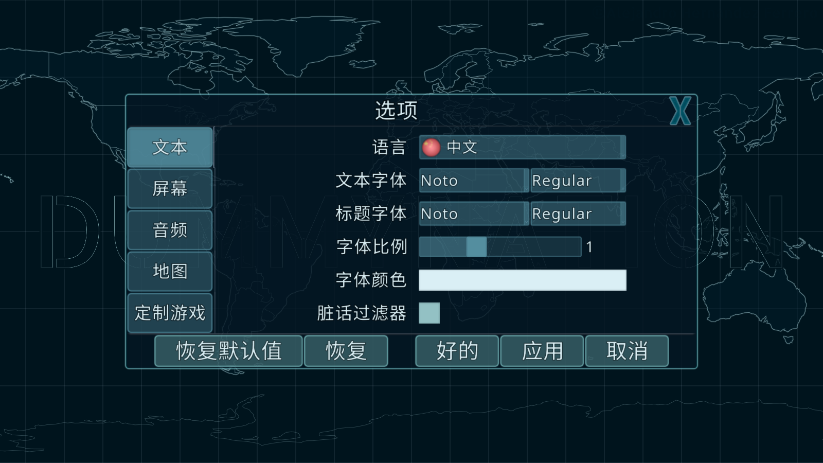 dummynation虛擬國家官網(wǎng)版2