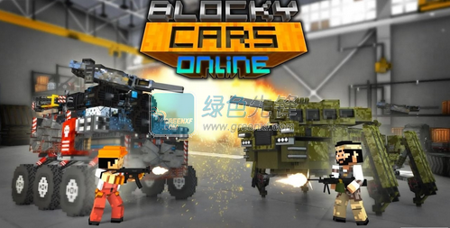 像素車Online最新版