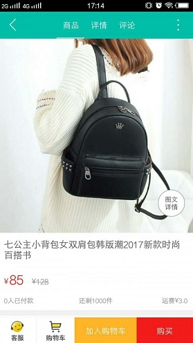 東至同城最新版2