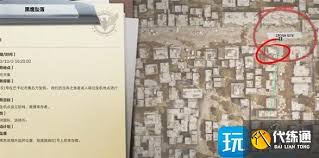 三角洲黑鷹墜落彩蛋位置在哪