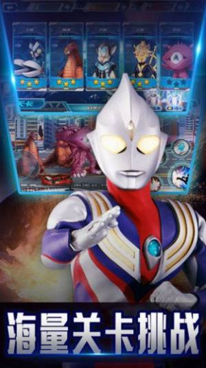 奧特曼格斗重生最新版2