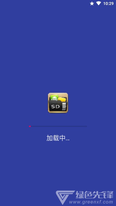 AppMgrProIII手機(jī)版1
