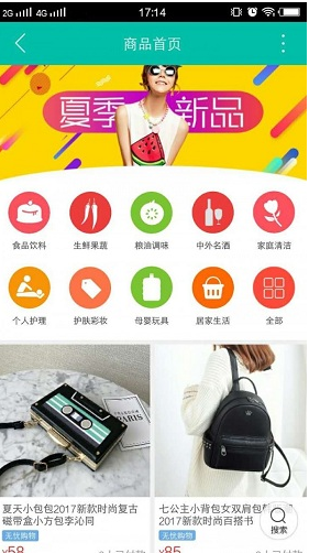 東至同城官網(wǎng)版1