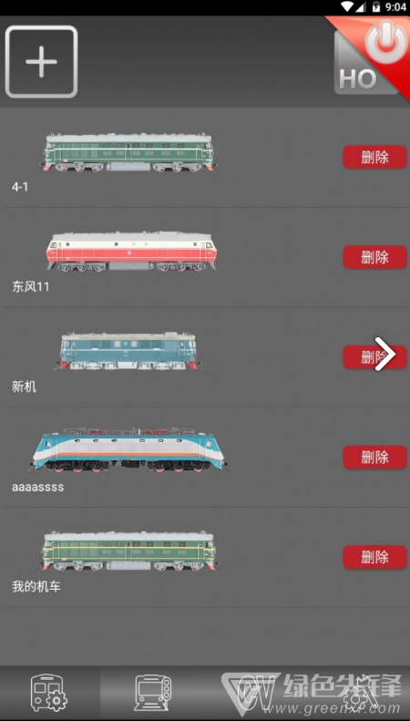 動芯4