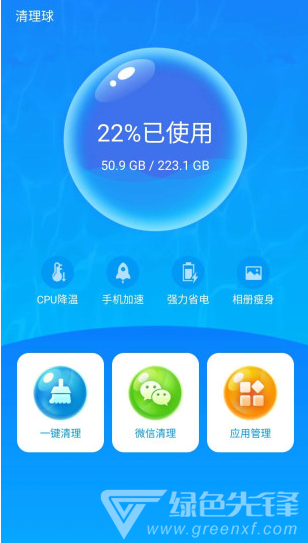 充電有寶官網(wǎng)版