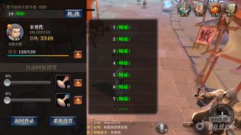 這就是江湖新開天機(jī)制解析