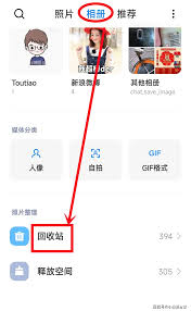 手機(jī)照片刪除了如何恢復(fù)
