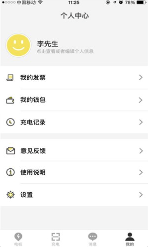 桔子車樁1