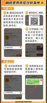淘寶如何設(shè)置微信支付
