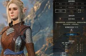 博德之門(mén)3吟游詩(shī)人職業(yè)等級(jí)表是什么