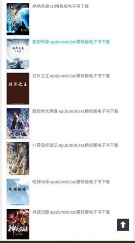 千秋書在官網(wǎng)版2