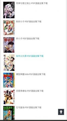 千秋書在官網(wǎng)版3
