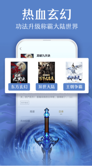 小書(shū)亭快看1