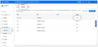 釘釘企業(yè)退訂是被踢了嗎