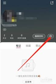 小红书笔记申诉功能怎么用