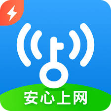 wifi萬能鑰匙所有版本