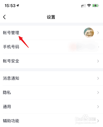 如何獲取QQ的QID