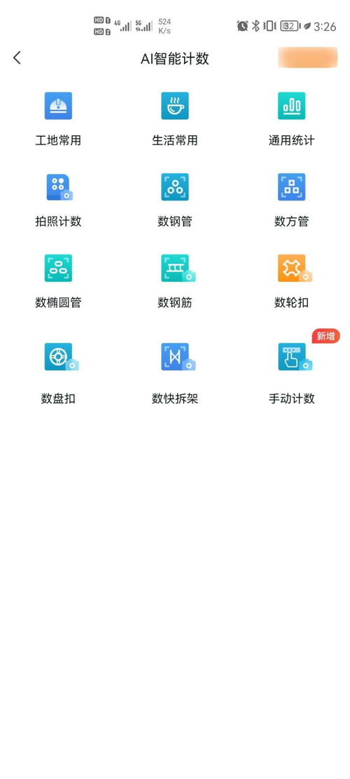 一看就很老六的昵稱