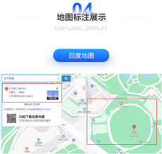 微信地圖位置如何添加
