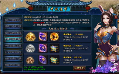 歡樂對決天蝎如何搭配最強陣容