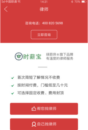 巴渝和事佬最新版4