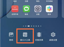 榮耀手機(jī)鎖屏快捷鍵如何設(shè)置？教你輕松設(shè)置榮耀手機(jī)鎖屏快捷鍵