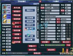 夢幻西游69方寸選什么裝備好