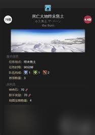 最終幻想14水晶世界終末焦土怎么打