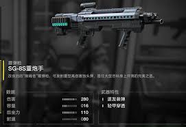 絕地潛兵2CQC19眩暈槍的特點(diǎn)是什么