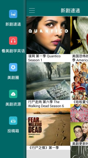 美劇天堂官網(wǎng)版1