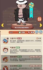 差不多高手PVP陣容如何搭配
