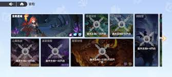 龍魂旅人如何提升好感度