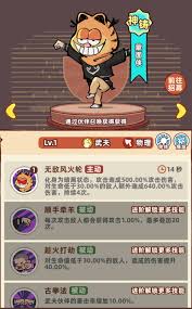 差不多高手游戲蒙面?zhèn)b怎么樣