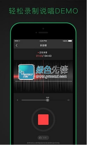 酷我說(shuō)唱家forAndroid手機(jī)版