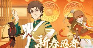 火影忍者手游什么時候發(fā)標(biāo)