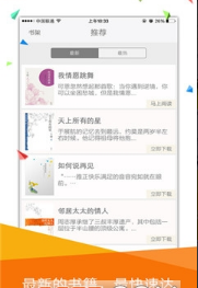 書包悅讀1