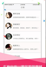 書包悅讀2