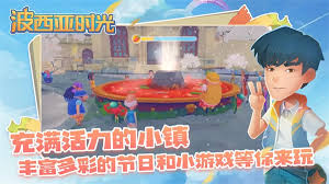 波西亞時(shí)光新人如何完美開局